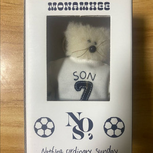 모남희 쏜희 키링