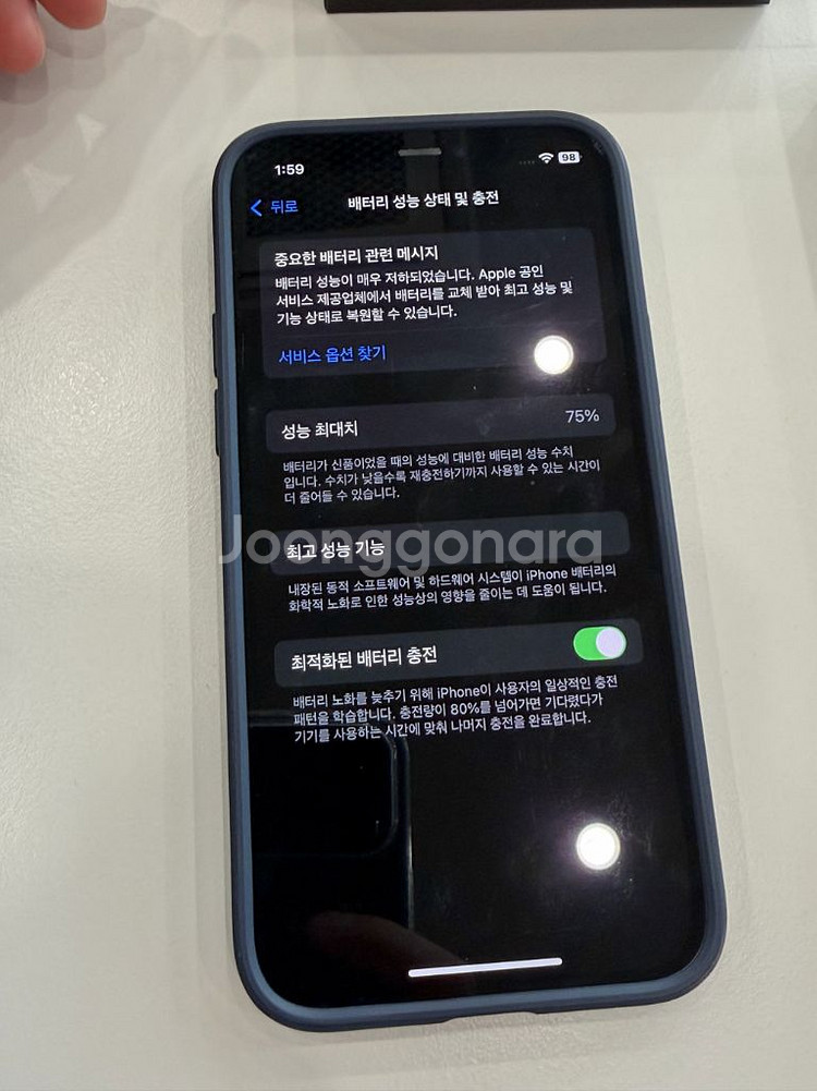 아이폰12프로 512기가--9