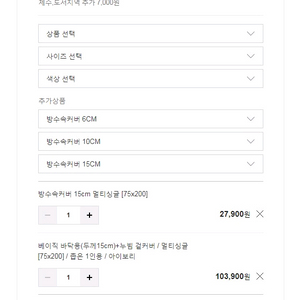 숙면연구소 허리에 좋은 수면매트 싱글 급매 합니다.