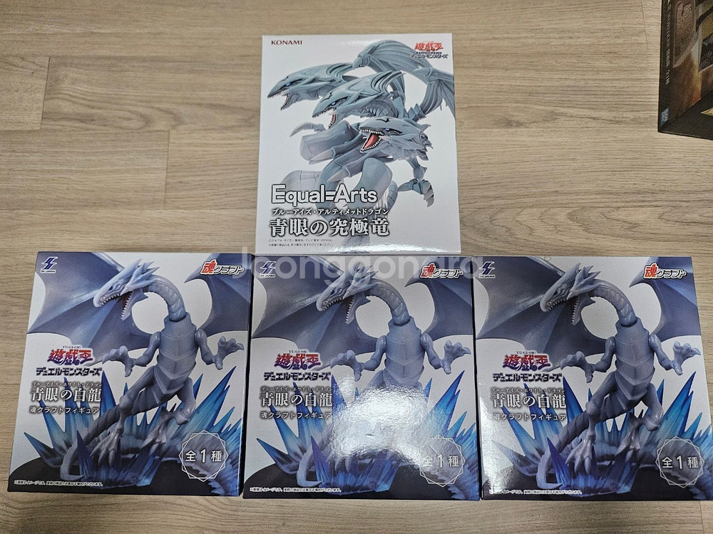 유희왕 피규어들 저렴하게 처분 합니다--4