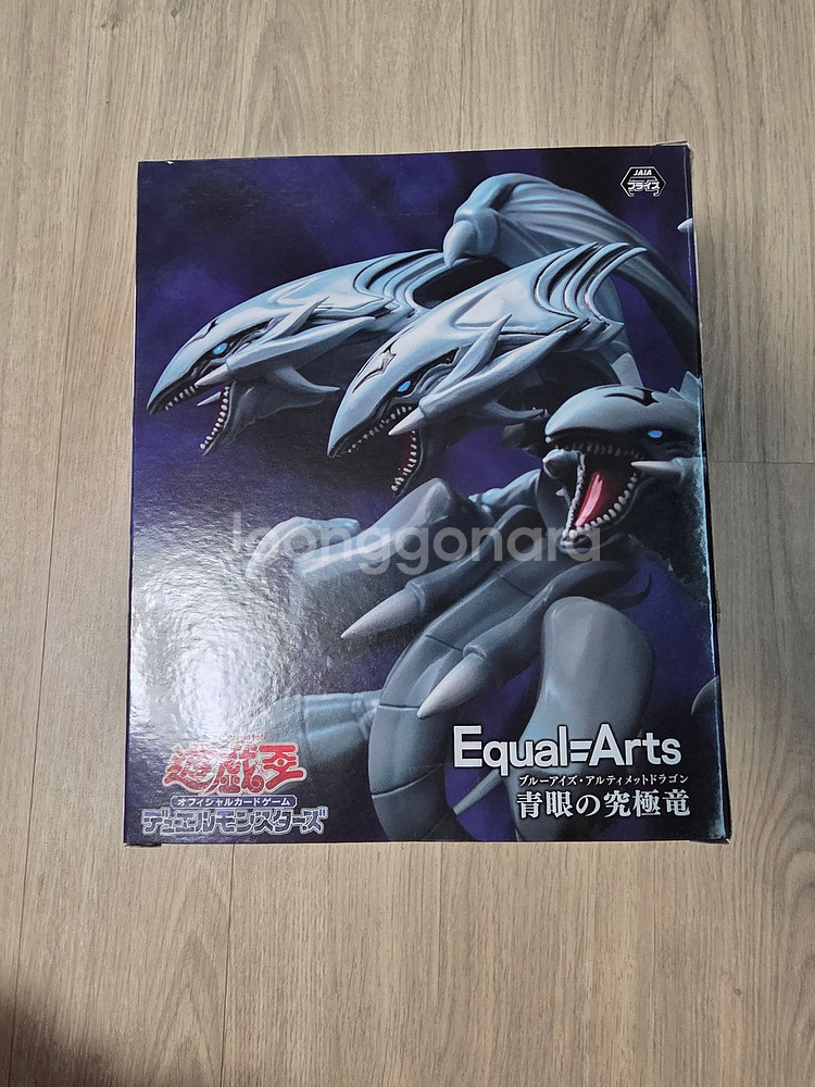 유희왕 피규어들 저렴하게 처분 합니다--7