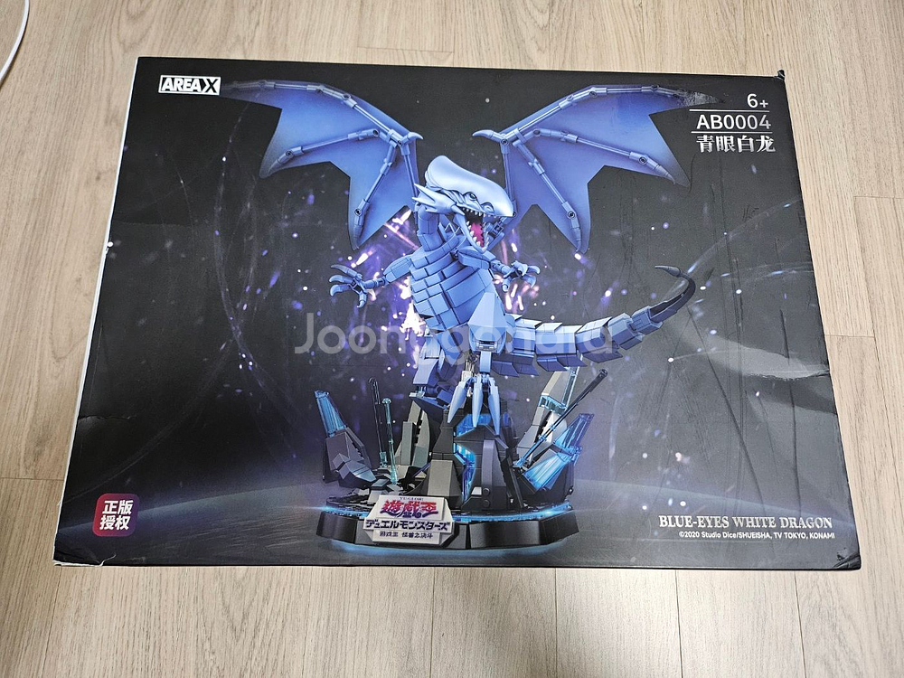 유희왕 피규어들 저렴하게 처분 합니다--9