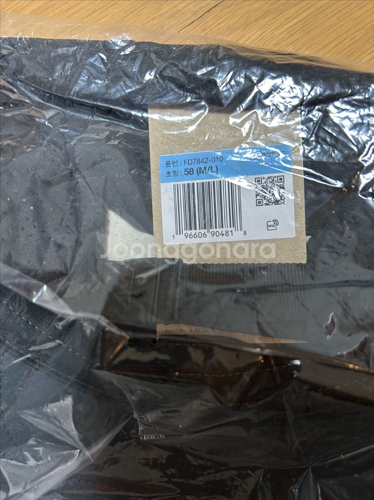 나이키 ADV 모자 캡 58사이즈 판매--1