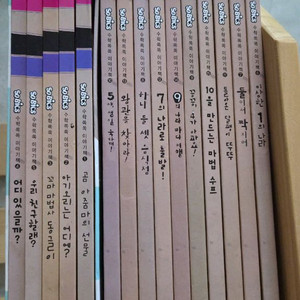 수학쏙쏙이야기책15권(sobics)12,000원