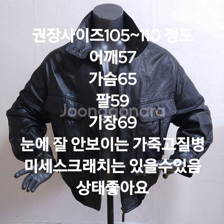 버버리 가죽점퍼--9