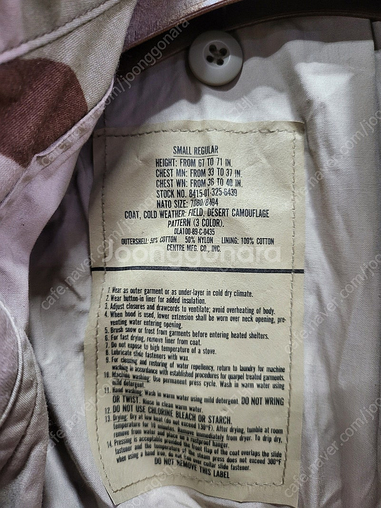 미군 오리지날 사막삼색 M65 자켓 S-R, S-XS--1