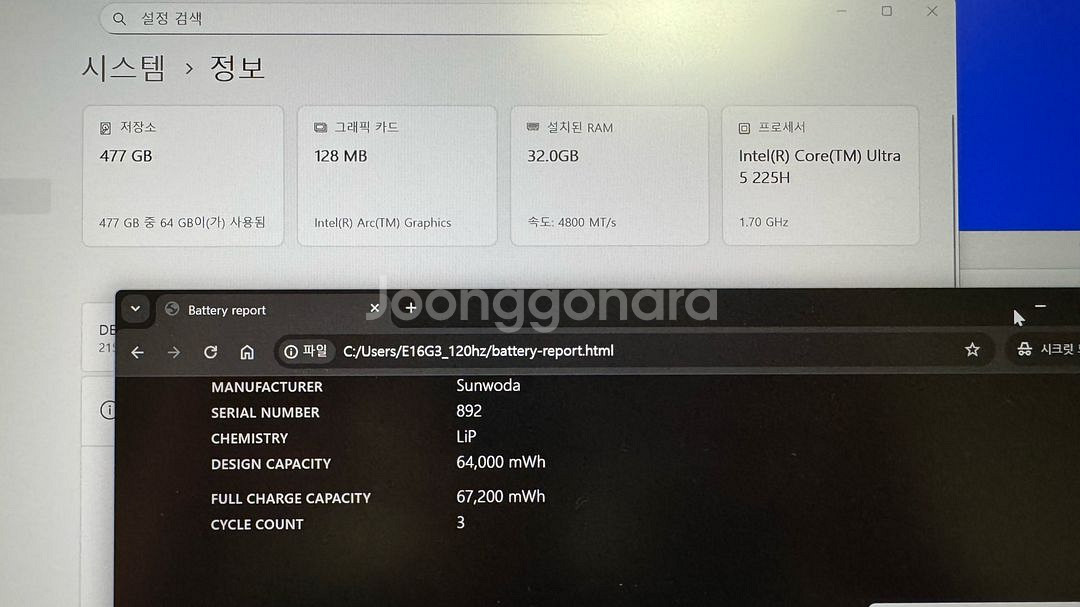 레노버 씽크패드 E16 Gen3(WQXGA 120hz)--0