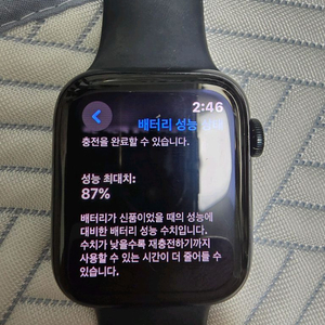 애플워치 se2 gps
