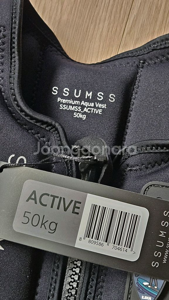 썸쓰 (ssumss) 프리미엄 아쿠아 베스트 (구명조끼--1