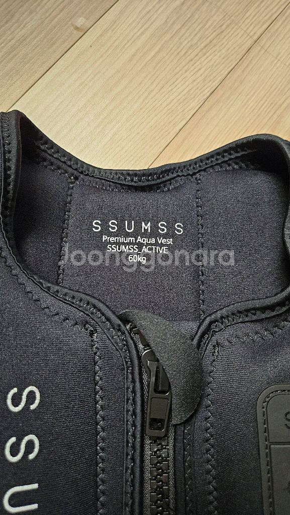 썸쓰 (ssumss) 프리미엄 아쿠아 베스트 (구명조끼--4