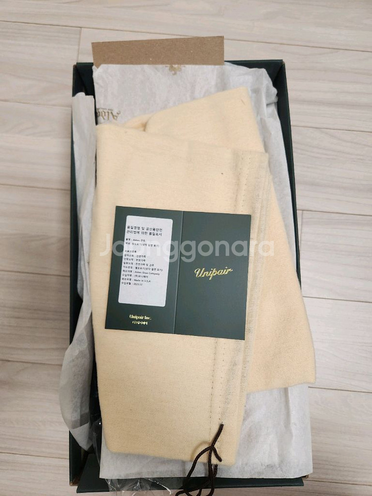 [새상품] 알든 49010 8D--1