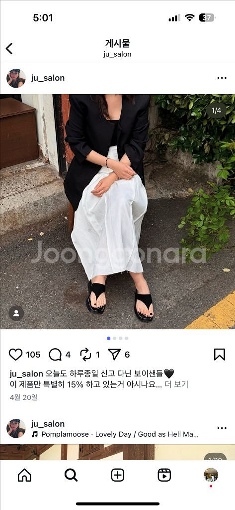 살롱드쥬 보이샌들 38사이즈 블랙스웨이드--0