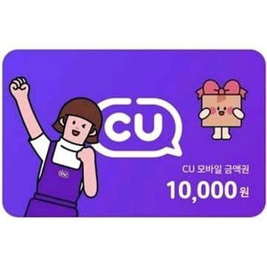 cu편의점 15000원치 90프로 판매합니다.