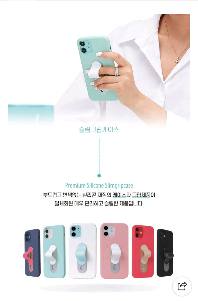 갤럭시23플러스케이스 2개 일괄판매합니다.--2
