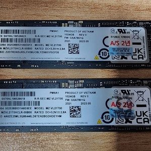 PM9A1 1TB