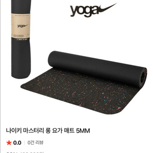 나이키 마스터리 롱 요가 매트 5mm 블랙입니다