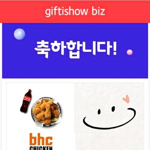 bhc 후라이드 콜라세트