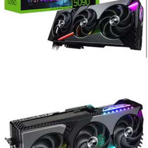 msi 5090 뱅가드 삽니다