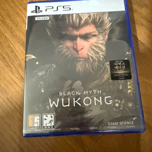 (미개봉) ps5 검은신화오공 디지털 디럭스 에디션