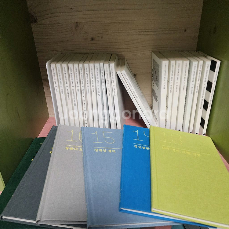 전기가오리 스탠퍼드 철학백과의 항목들 28권 일괄--2