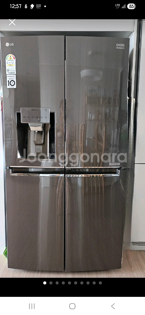 LG DIOS 얼음 정수기 냉장고 (블루투스 스피커 탑--0