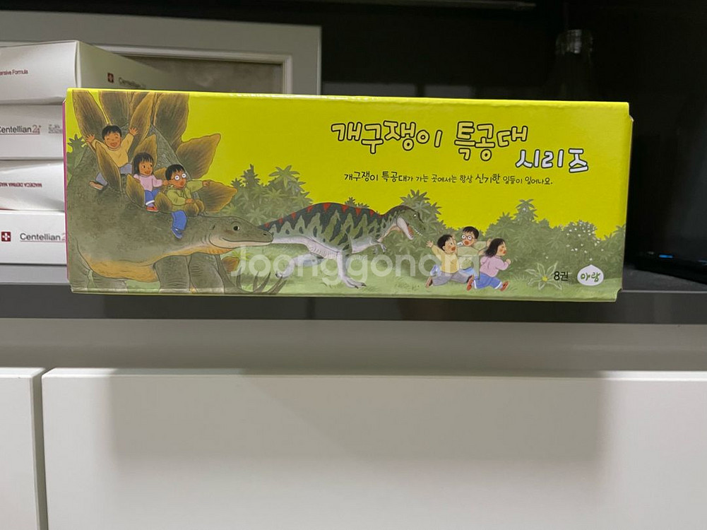 개구쟁이특공대--0