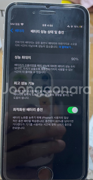 아이폰SE3 128GB--4