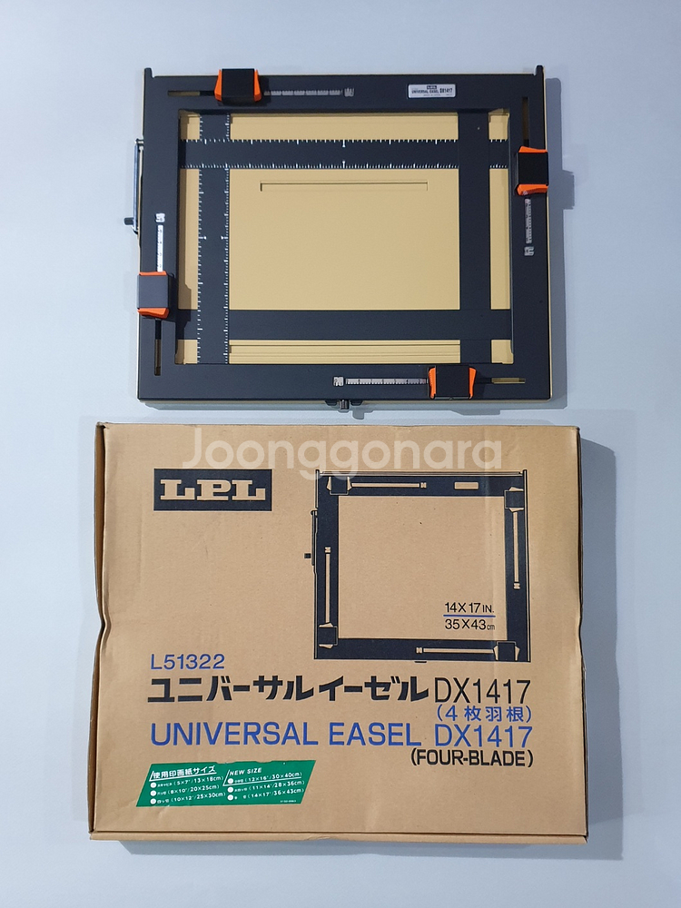 LPL 1417 (51322) / 5x7 이젤 팝니다.--1