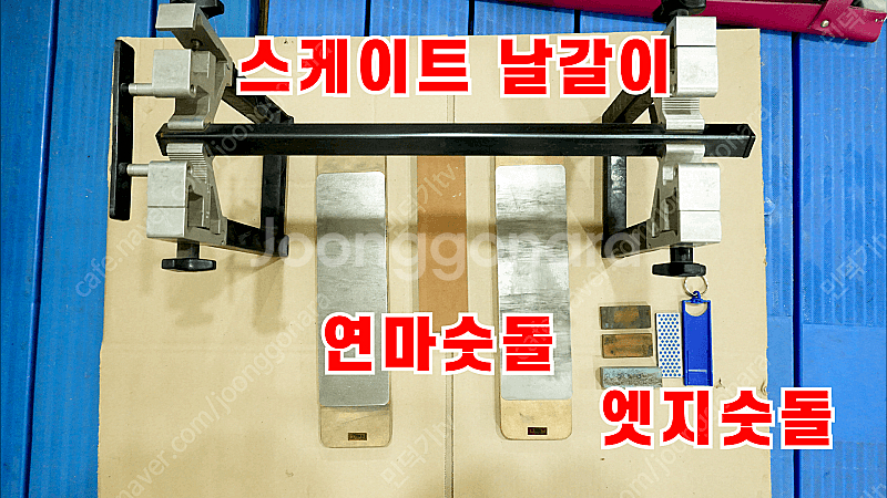숏트랙스케이트(호주 BONT사 제품)--1