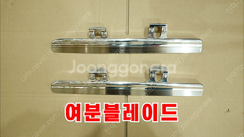 숏트랙스케이트(호주 BONT사 제품)--3