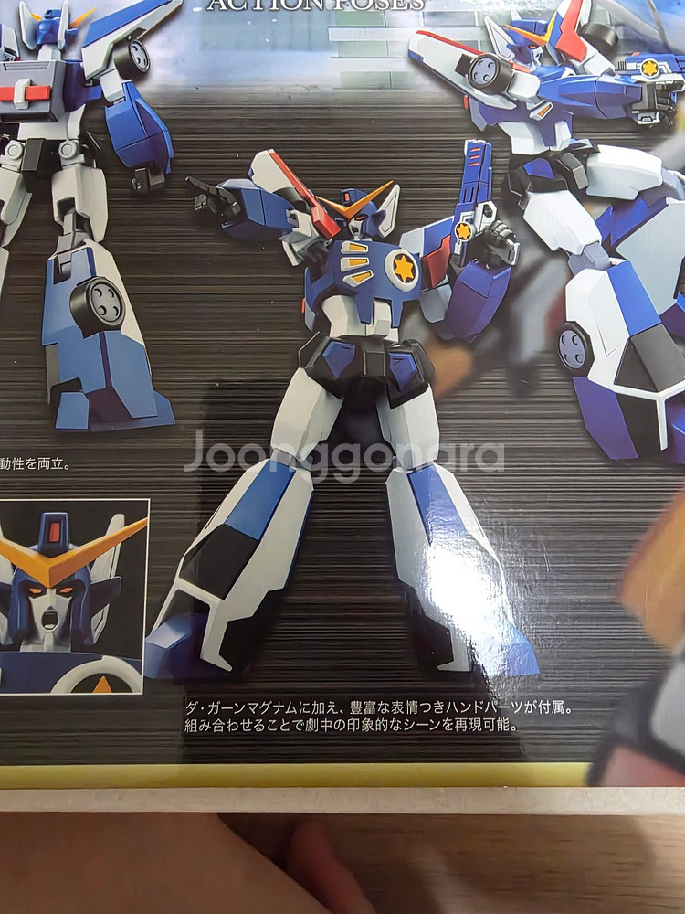 고토부키야 그레이트다간GX& 다간, 초룡신 초합금 팝니--4