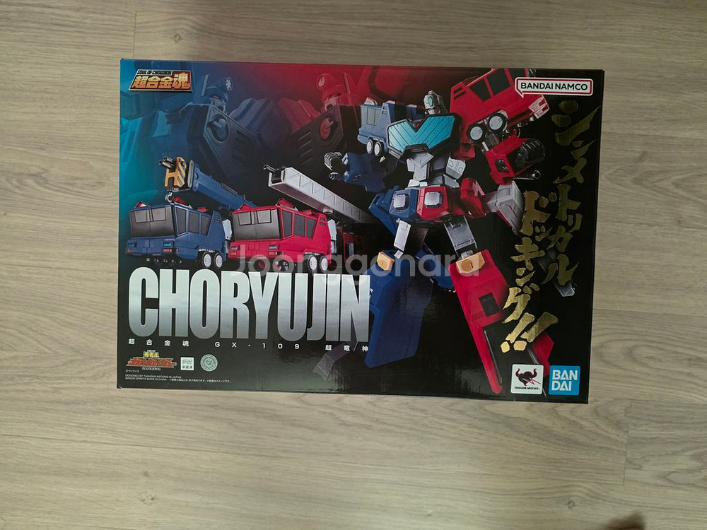 고토부키야 그레이트다간GX& 다간, 초룡신 초합금 팝니--8