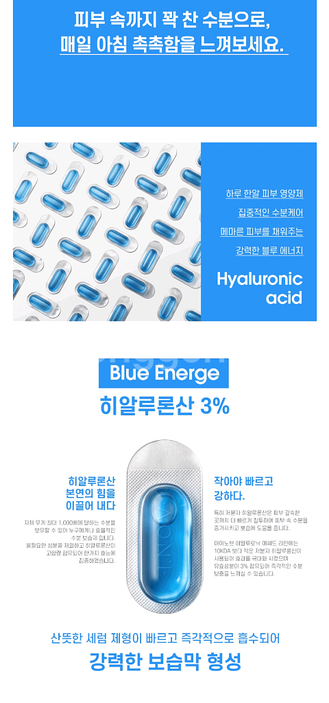 (무료배송) 히알루론산 앰플--4