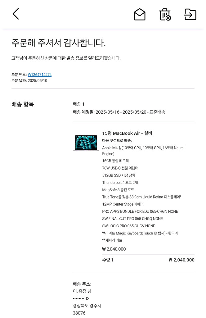 맥북에어 M4 512GB 15인치 신품급--7