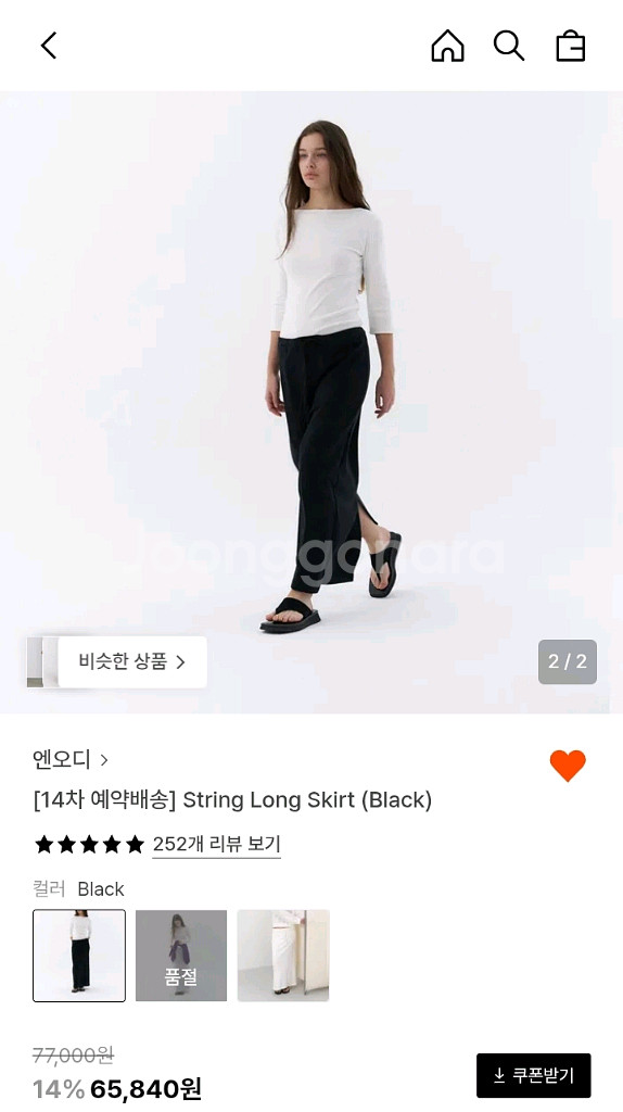 엔오디 스트링 롱스커트--0
