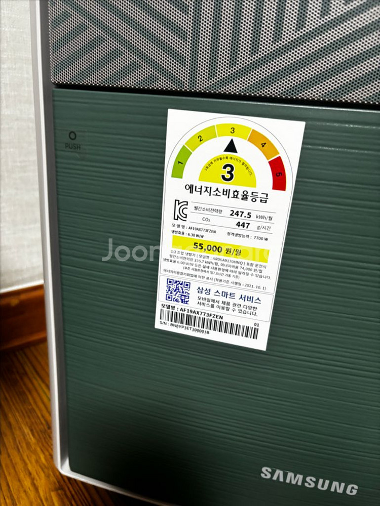 삼성무풍갤러리 2in1--1