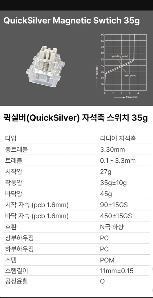 퀵실버 자석축 72개--1