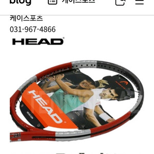 헤드테니스라켓리퀴드메탈.삽니다