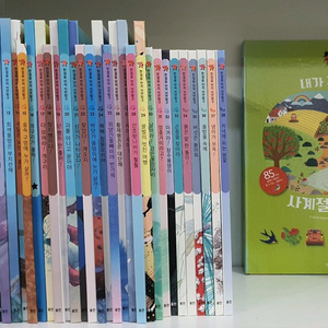 웅진 한걸음먼저 자연탐구 관찰 책