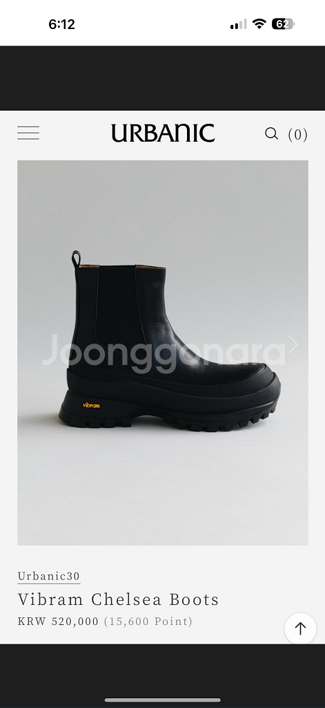 얼바닉30 비브람 첼시부츠--0