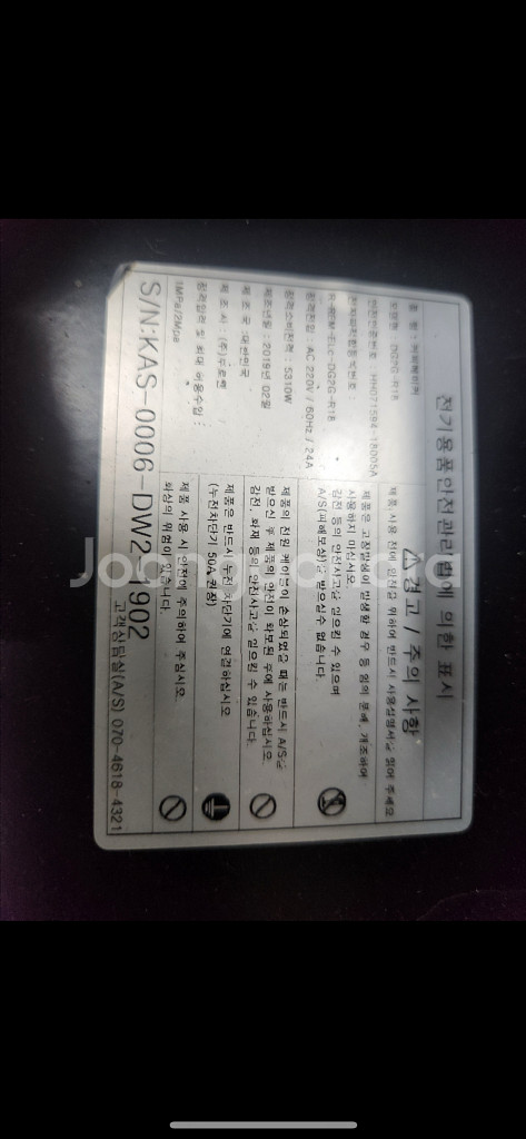 엘로치오 디그니티 2그룹 정비완료--2
