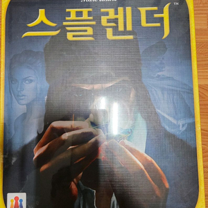 보드게임 스플렌더 팝니다.