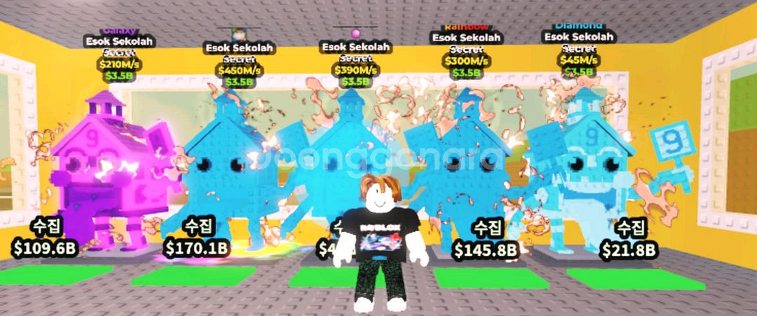 브레인롯 시크릿 급처 상점--0