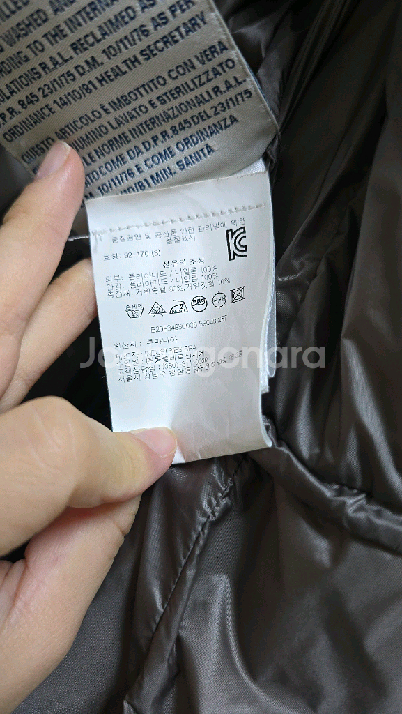 몽클레어 패딩 헤르민 브라운 3사이즈--9