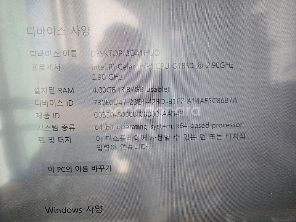 cpu 메인보드 팝니다--2