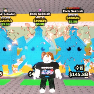 브레인롯 시크릿 급처 상점