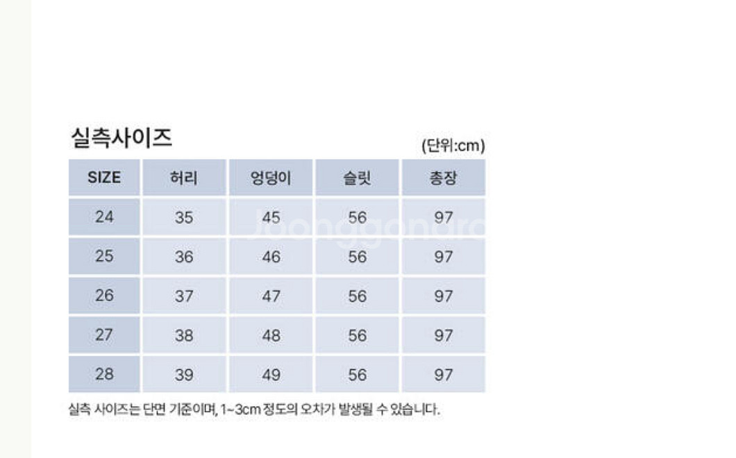11am 헬로여진 칼럼스커트--2