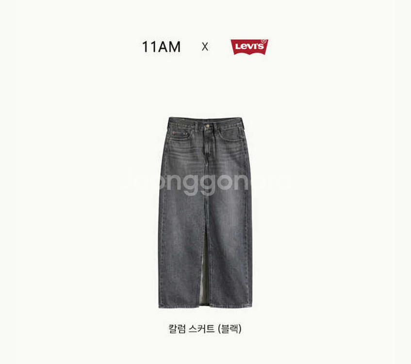 11am 헬로여진 칼럼스커트--3