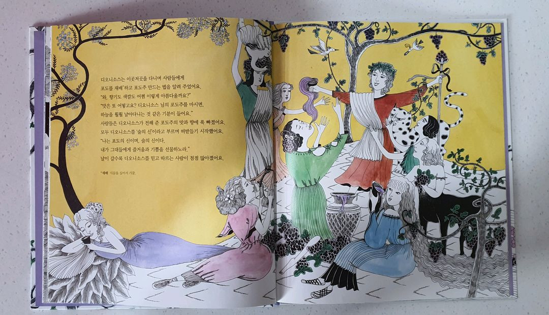 웅진 그리스로마신화 전집 책 이미지