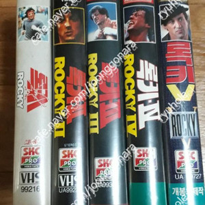 판매]비디오테입-8,90년대출시 실베스터스탤론 록키